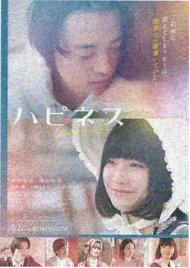 静默频道 科幻悬疑剧
