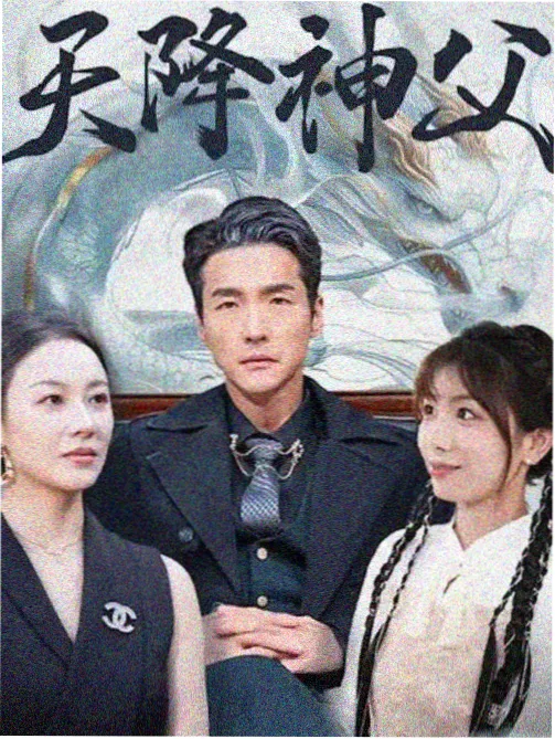 青云令 古装武侠剧